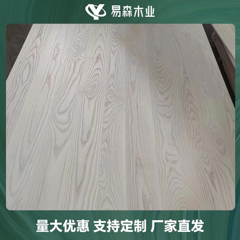 白蜡直拼板木家具桌面实规木271白蜡进板格齐全北美口AA级白蜡拼