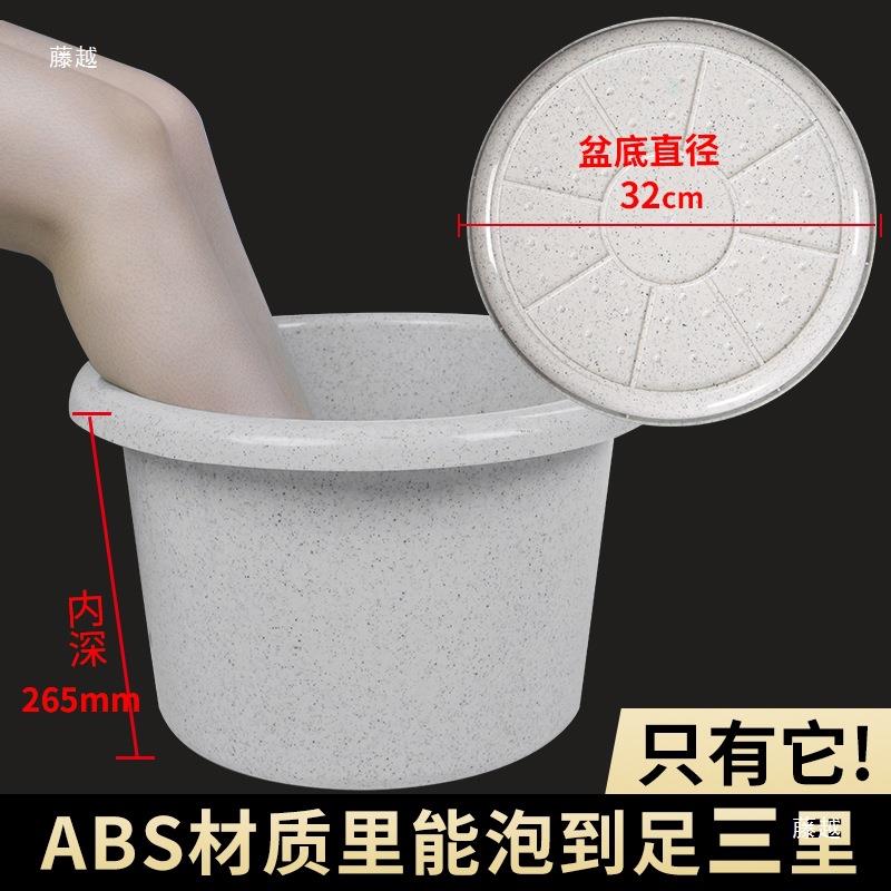 手端水亚洗克693力足浴盆ABS塑料沐足脚盆泡脚深桶桶分体嵌入圆盖