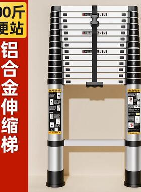 5/6//OS-111118米伸缩单厚面家用叠升降楼梯加铝合金工程7梯折子