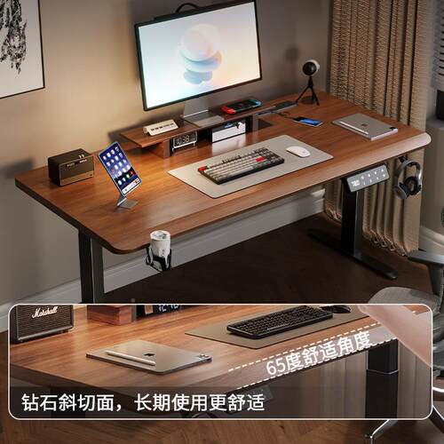 实木升电动降家桌电脑桌学习工桌书591桌用办公桌电竞桌子作台