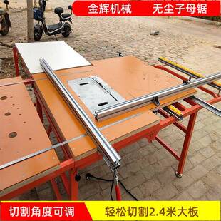 锯NYL木工不锈钢折叠锯台无尘子母工台多台功能精密作推台锯