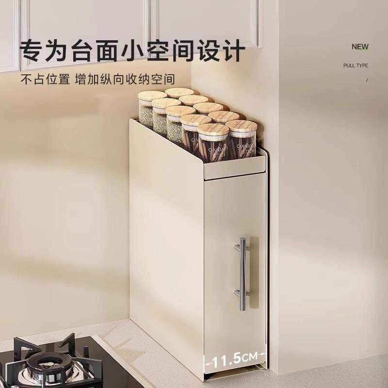 厨房调纳10032929料置物架家用多功能抽酱拉油盐味醋调罐收盒台面,厨房/烹饪用具,抹布架/厨房清洁收纳架,淘宝优惠券,粉丝福利购,淘宝优惠卷