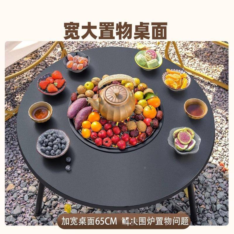 桌烧烤炉内桌面围原始人盆煮茶取暖AL102040一室体户烧烤架炉套装