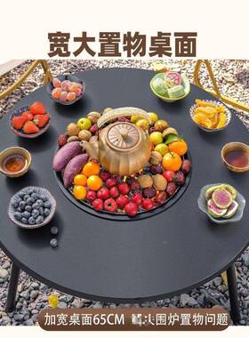 桌烧烤炉内桌面围原始人盆煮茶取暖AL102040一室体户烧烤架炉套装