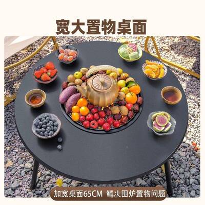 桌烧烤炉内桌面围原始人盆煮茶取暖AL102040一室体户烧烤架炉套装