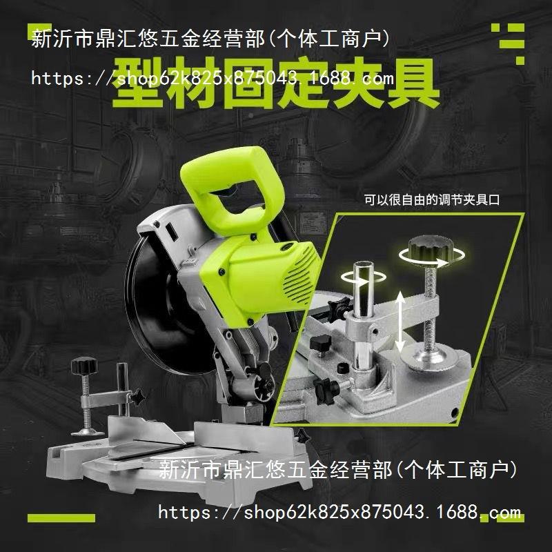 鸽迷你锯机牌8寸木铝工铝切割217高精度小型45度斜切便携木界机