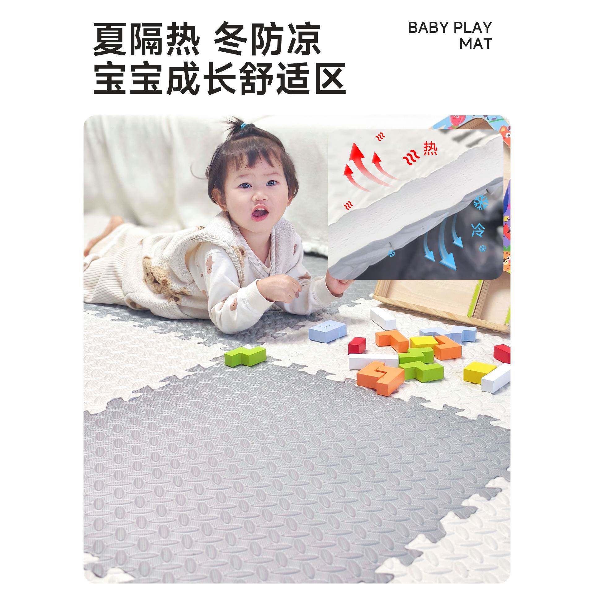 ?泡沫地垫拼接儿童厚Fh(x}h(^家爬用行垫卧室婴儿宝防加摔地板宝