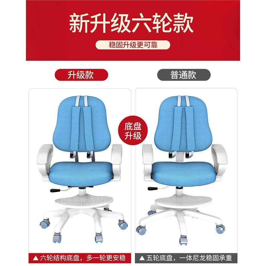 写童学习椅家儿用可升降座椅矫正坐姿书桌椅靠凳调节小学生升降椅,商业/办公家具,课桌椅/学生桌椅,淘宝优惠券,粉丝福利购,淘宝优惠卷