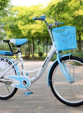 rX9自DbK8RyZr行车女式2422寸寸通勤车城市步代轻便成人男女单学