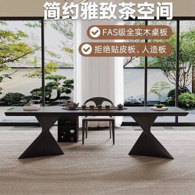 现代视觉实木书桌桌一CDV体两20茶端25新款用高茶台办公室接待设