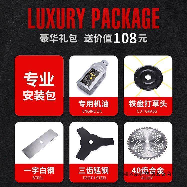 割草机四冲程背负式开VCK小家打型草机多功能农用汽油荒割灌除用