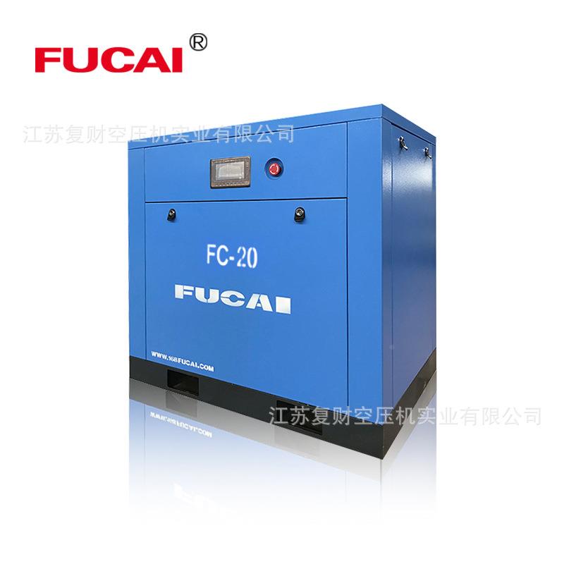 螺主机保空固5年杆式K压机15FC-20W20HP大型工业级空压机