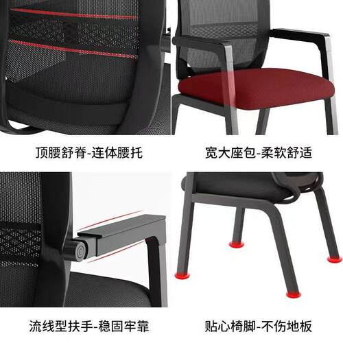 电脑椅坐家用学办公子ZTI舒适久不累会议员工椅椅习宿舍办公室凳