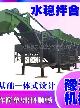 设WBZ300213型WBZ400型稳定土拌站基础施工和路面稳拌合站备水机