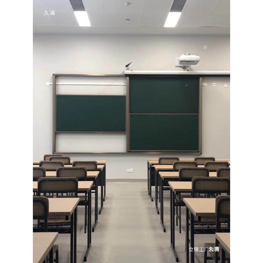 双组上下降推拉升磁绿板性动推拉滑黑板挂式绿板891黑白板多媒体