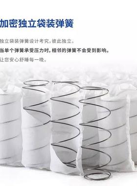 真空缩压卷包席盒子PTU酒店民床垫宿弹簧乳胶梦思记忆棉家用床垫