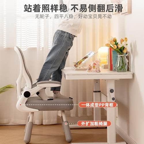学习椅子久坐初写中生写小作业专用N306B椅学生家用书桌字椅儿学