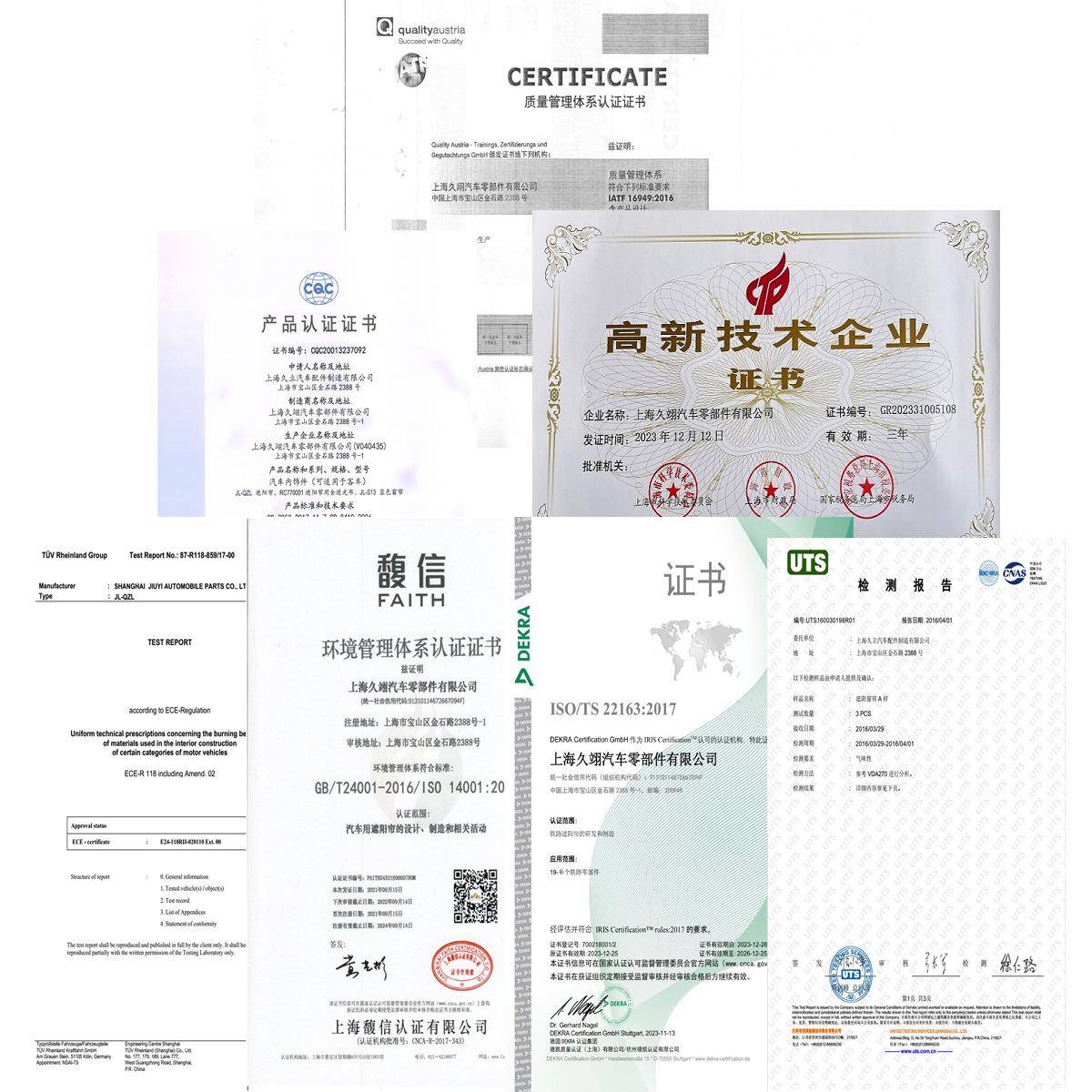 帘上海久翊五菱543校车中巴车物流车阳司机窗小帘伸窗缩遮光遮布