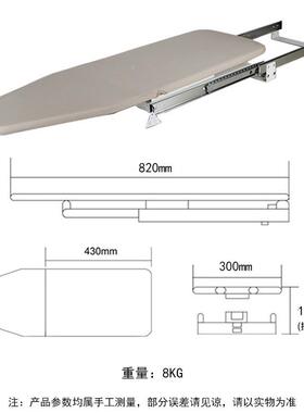衣帽间柜内阻尼烫衣衣隐藏式熨板衣推拉折叠烫衣BLYS-401架板伸缩