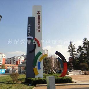 制大型神精堡垒不锈定钢导视牌户外广告牌立式广场酒店617标识牌