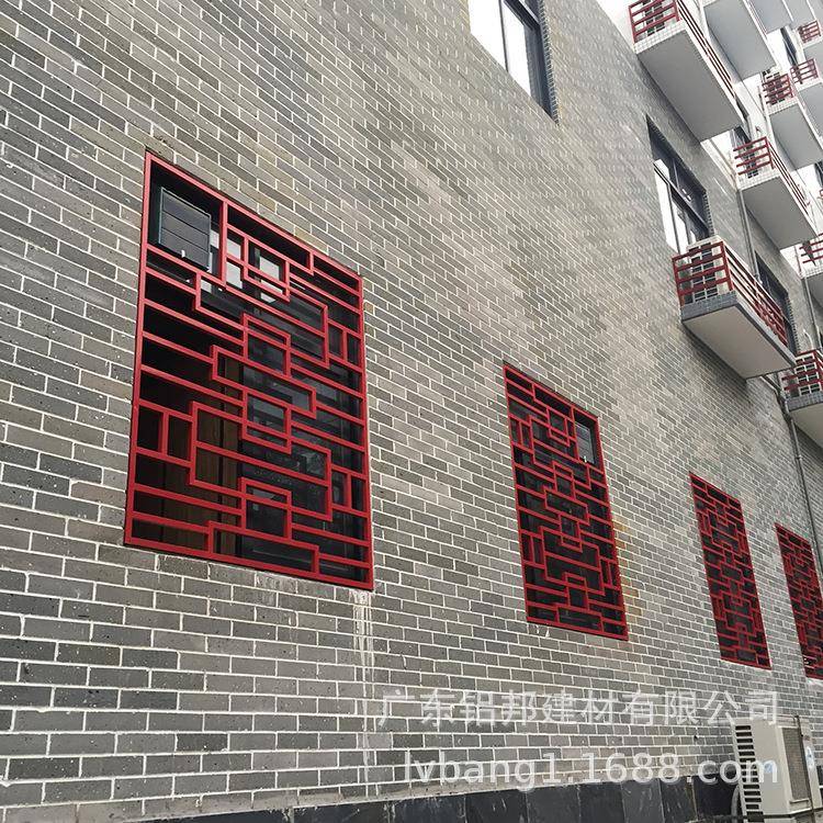 重庆式风中铝合69800金防盗网金属格栅廊架格酒店墅复古红铝别艺
