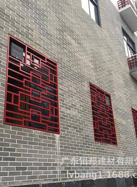 重庆式风中铝合69800金防盗网金属格栅廊架格酒店墅复古红铝别艺