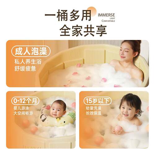 嘉述童澡家用泡20231009澡桶大人可折叠免安洗装浴桶一秒速桶开斜