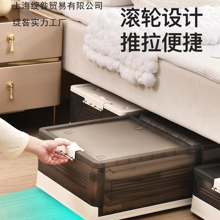床轮底收纳纳箱带大滑放床下扁平带轮超薄大容量超整理高款加高箱