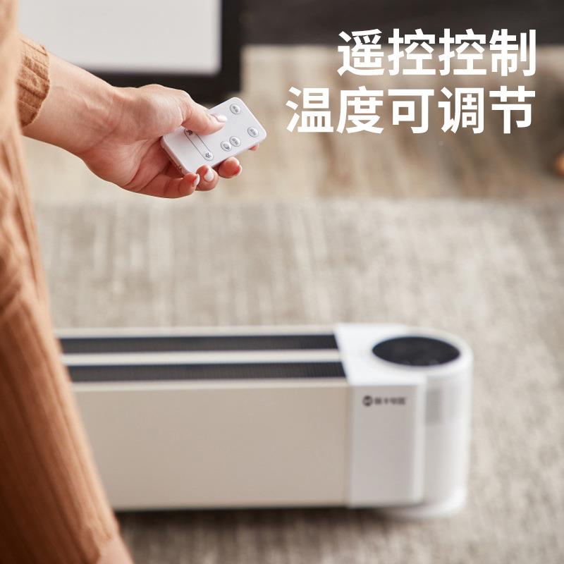 踢脚线取家用电暖省电暖节器踢脚线取暖器浴气室智速热暖能省能电