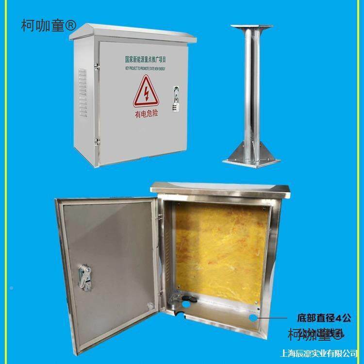 充箱不锈钢桔色密码比亚迪电能新源户外厚箱室外电动汽车监控保加