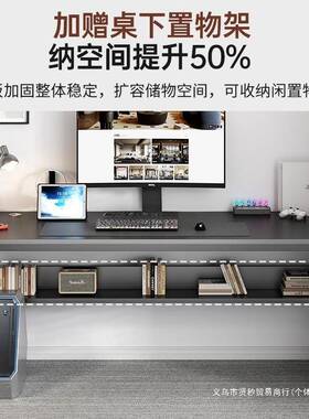 电脑桌书桌台式小FYY用电竞型桌学子家办公桌工作台简易习写字桌
