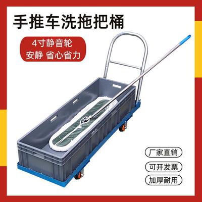 厂车拖间大面积移工动43440拖把车洗把桶拖地桶静音轮方保洁拖布