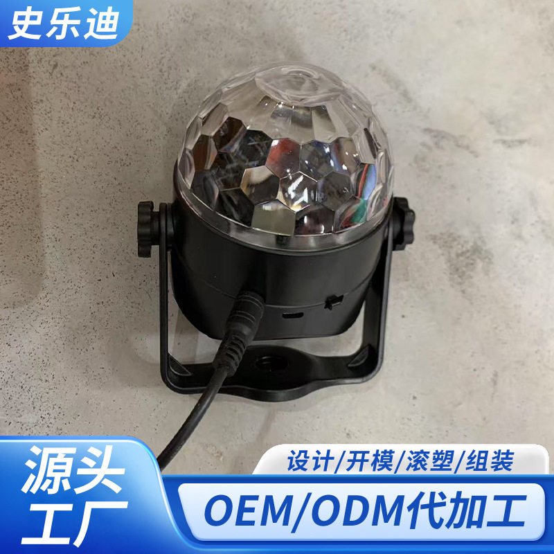 广场游乐车 LED七彩魔球灯水晶声控旋转舞台灯室外游乐车装饰配件