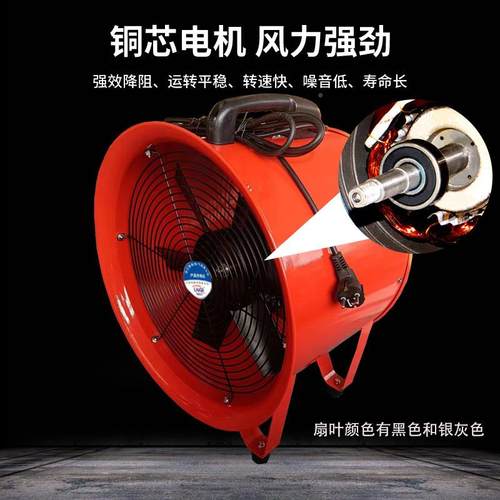 柳崎工业商用CT轴F2-2手495销提式流机风380v直通风排烟排风