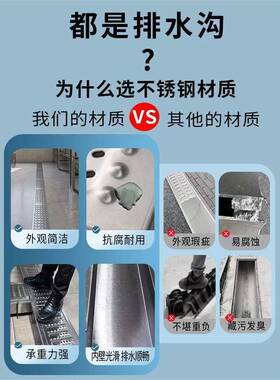 U地沟线水槽304锈不钢性成型品庭AQJ院厨房地下排水沟商用凹槽