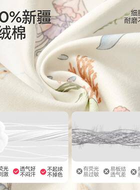 婧麒婴床床笠拼儿接床垫罩棉a类儿童盖床宝Jyp15933宝纯幼儿园专