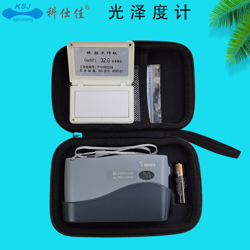 科仕佳60°投射光泽度计