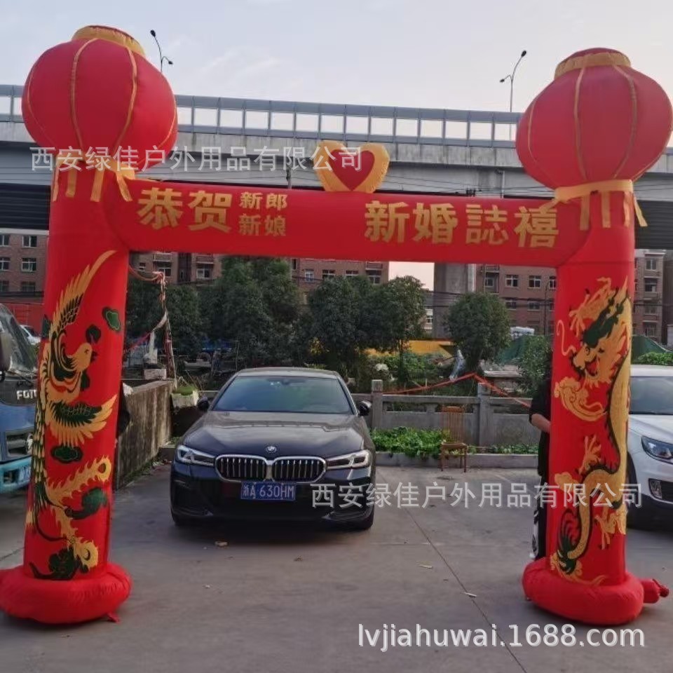 网红婚庆店庆红色龙凤充气拱门