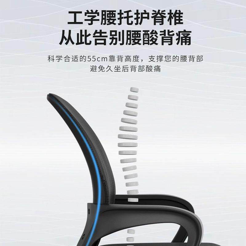 公办椅家电久脑用椅坐扶手JJT宿舍学生网布升降转椅靠背椅子护腰