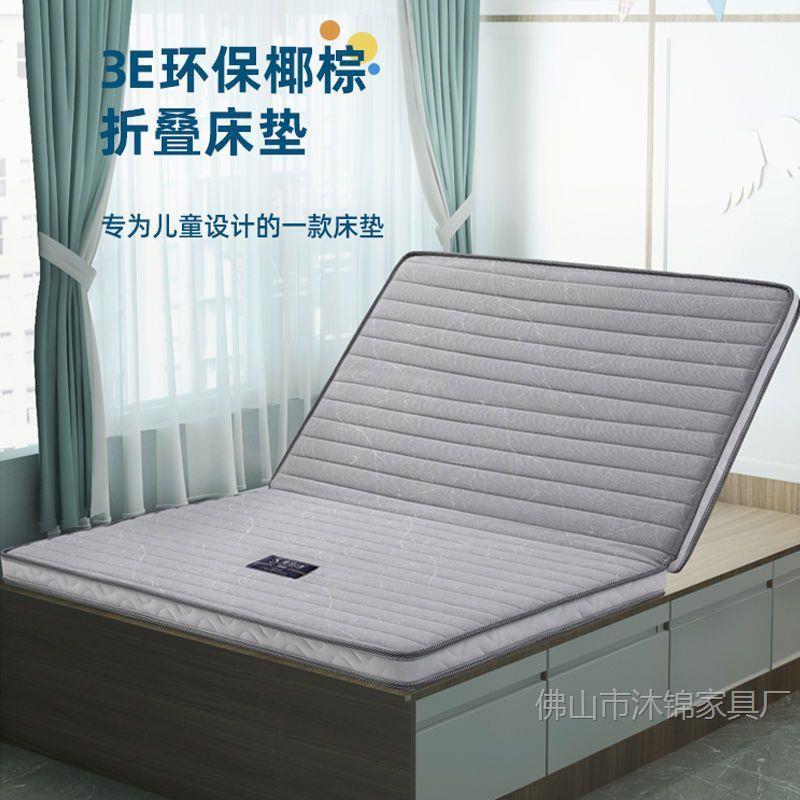 海马床垫可YID折叠床垫1儿童床榻垫偏硬棕垫1.2m1.5薄.8米榻米垫
