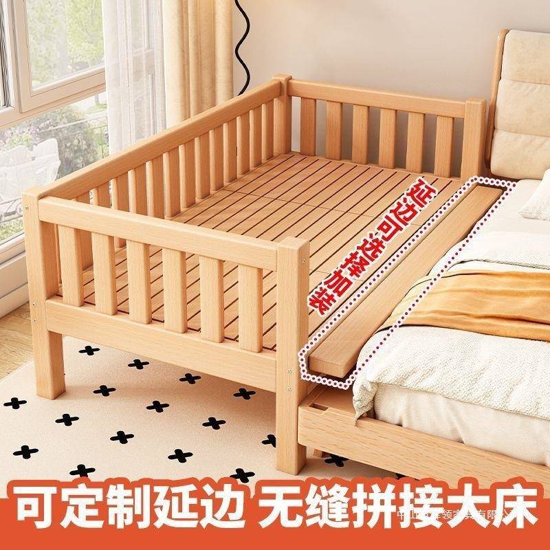 实宽木见详情童拼接床榉木带护婴儿床可宝宝床边床栏拼接儿大床加