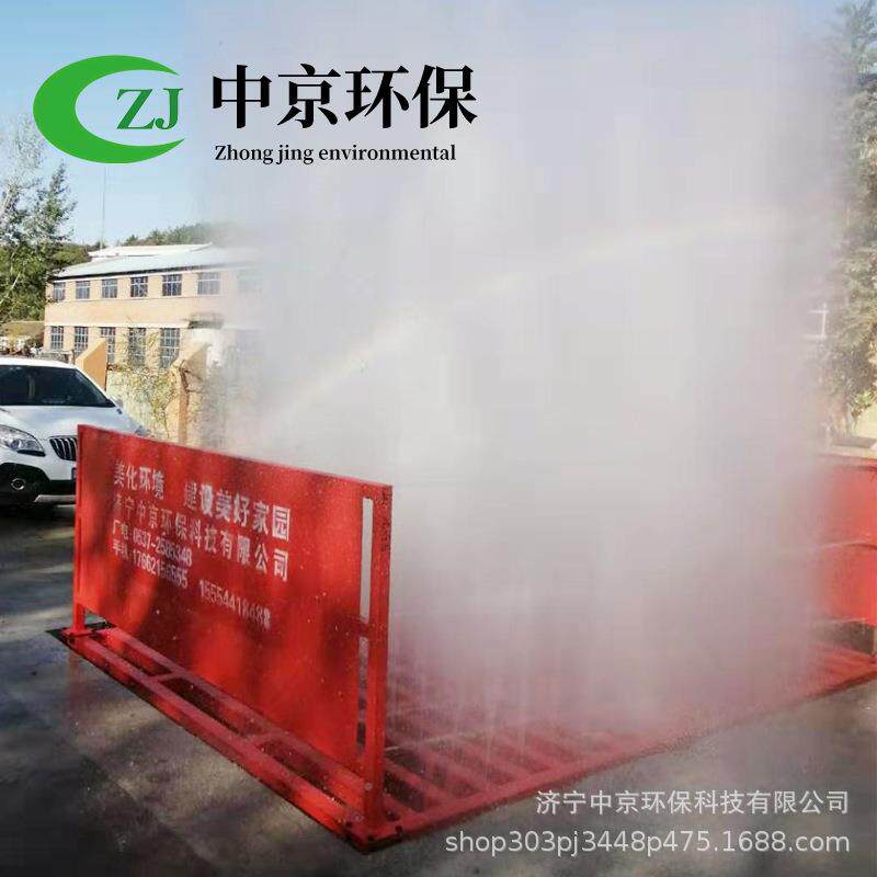 全封闭洗车工地洗387轮机底两侧喷水部红外感应车自机动冲辆洗平