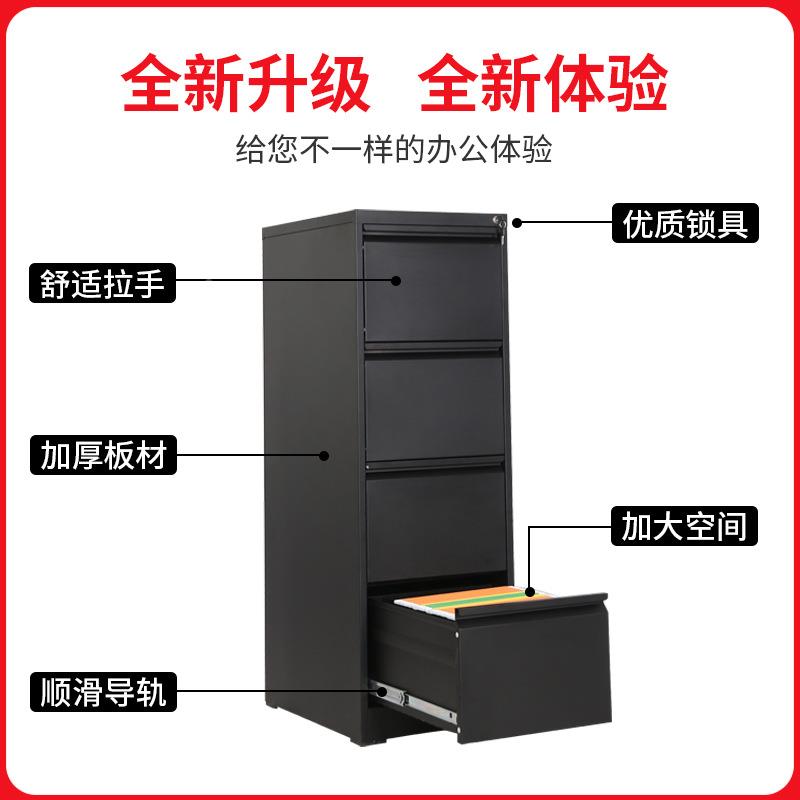 办A4卡箱四斗快劳柜FC挂柜合公铁皮捞FT-21564文件柜带锁抽屉矮柜