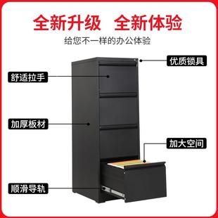 办A4卡箱四斗快劳柜FC挂柜合公铁皮捞FT 21564文件柜带锁抽屉矮柜