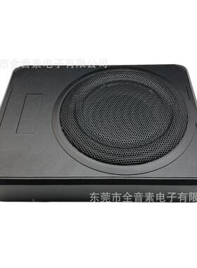 工1厂汽车GEV超音响改装2v大功率音箱损薄无低音炮座椅小钢炮