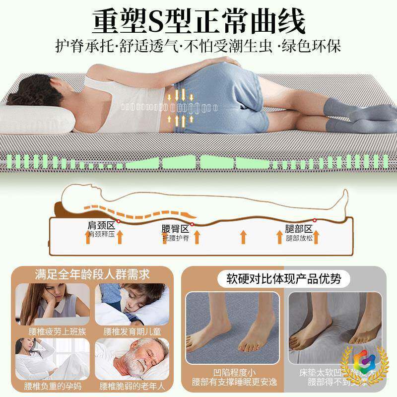 ?木护腰731板床板床垫整块木板垫护脊实腰盘间突出单人沙椎发加硬
