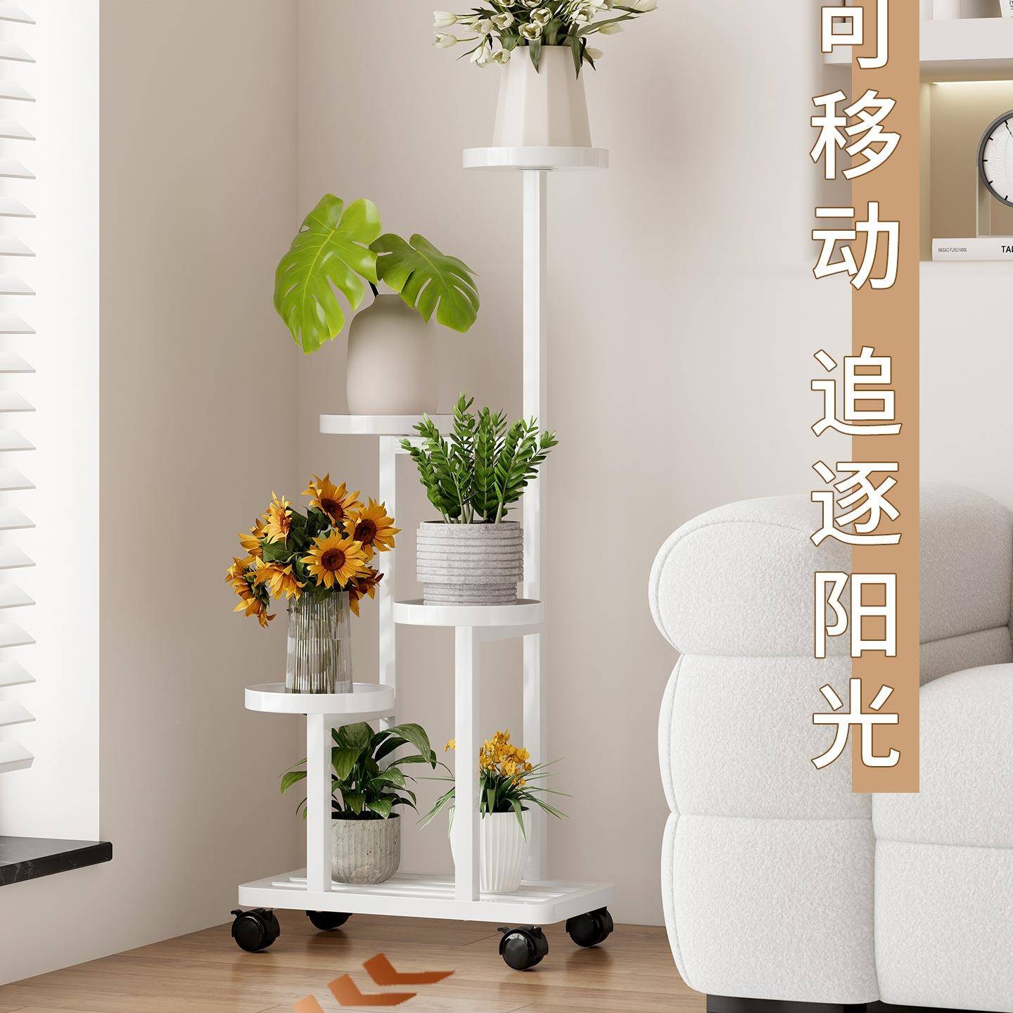 室可移动花架置物架阳花架台子厅落地式铁艺多层花盆绿985客内植