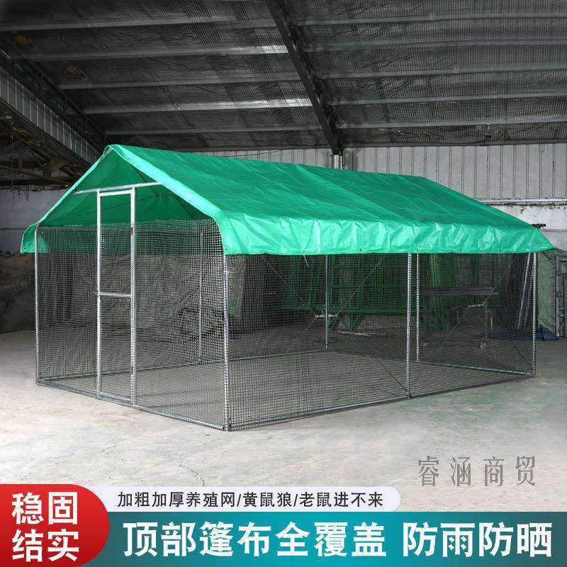 户外鸡棚笼子养鸡鸭鸽笼禽大型孔雀篷鸡用遮雨259鸡舍家搭建家养