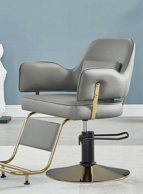 3AM网红理发店椅高约美43337发椅子烫简染椅端子发廊子专用美发剪