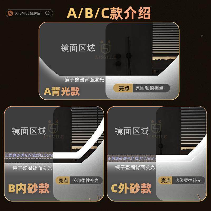 智能浴室镜梳妆E化妆L异形壁挂式防雾卫DZI镜生间D镜不规则半圆带